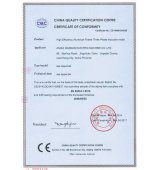 皖南电机：CE认证证书